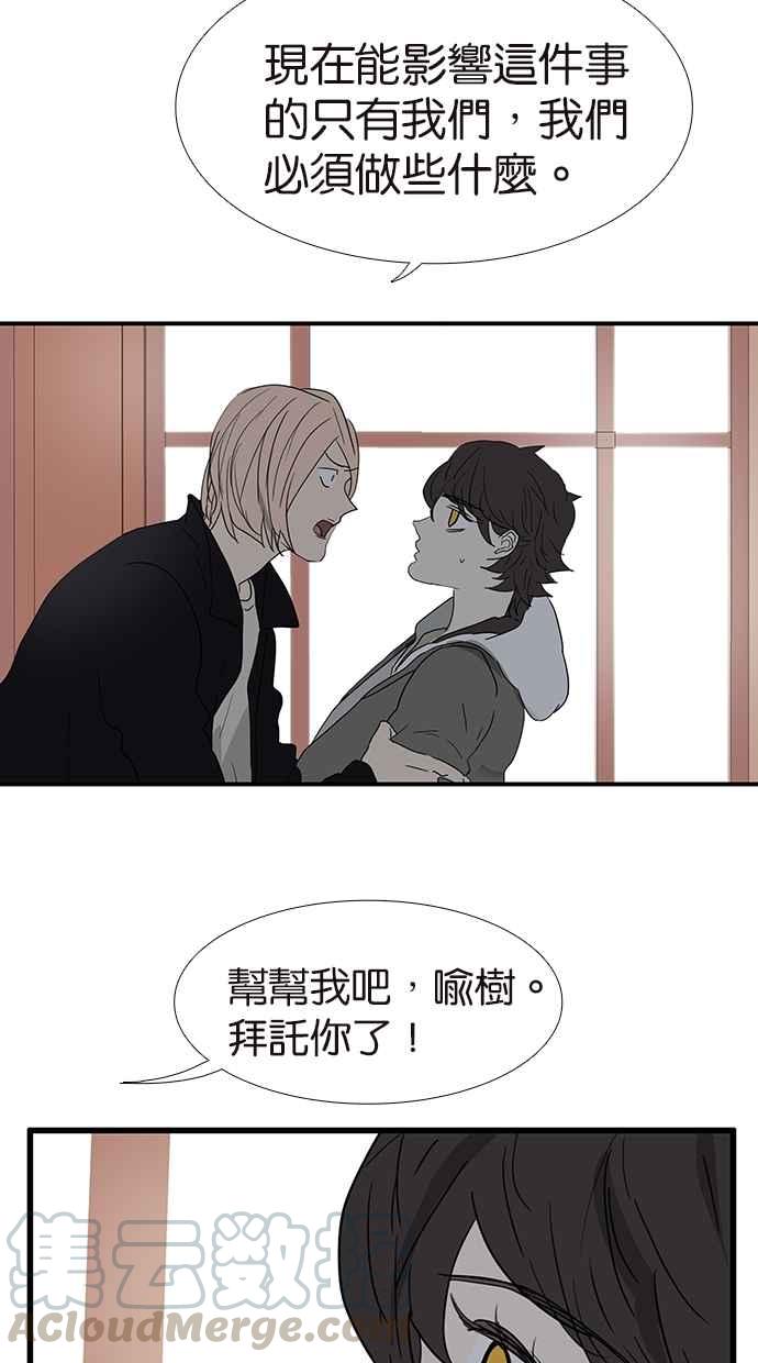 18不限 - [第146話] 連載以來第一個 - 1