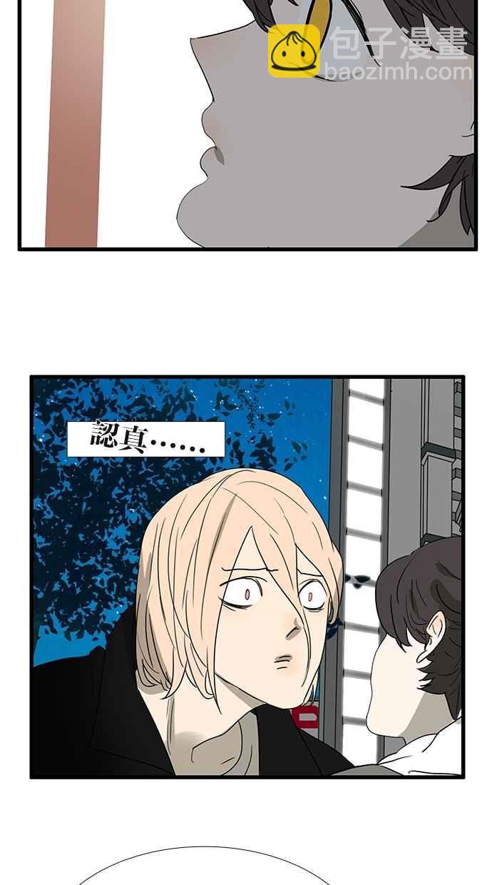 18不限 - [第146話] 連載以來第一個 - 2