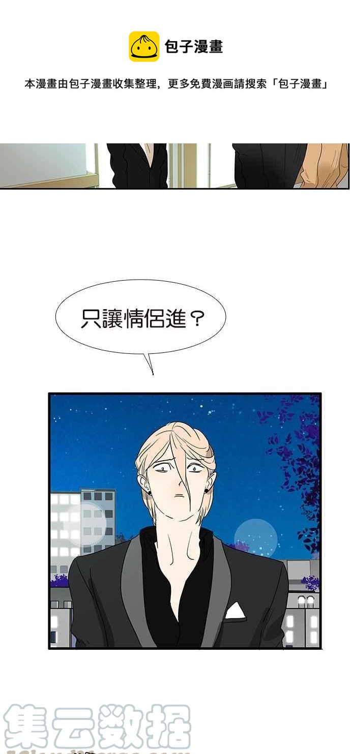 18不限 - [第146話] 連載以來第一個 - 4