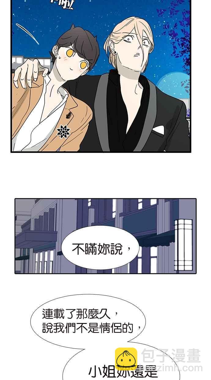 18不限 - [第146話] 連載以來第一個 - 5