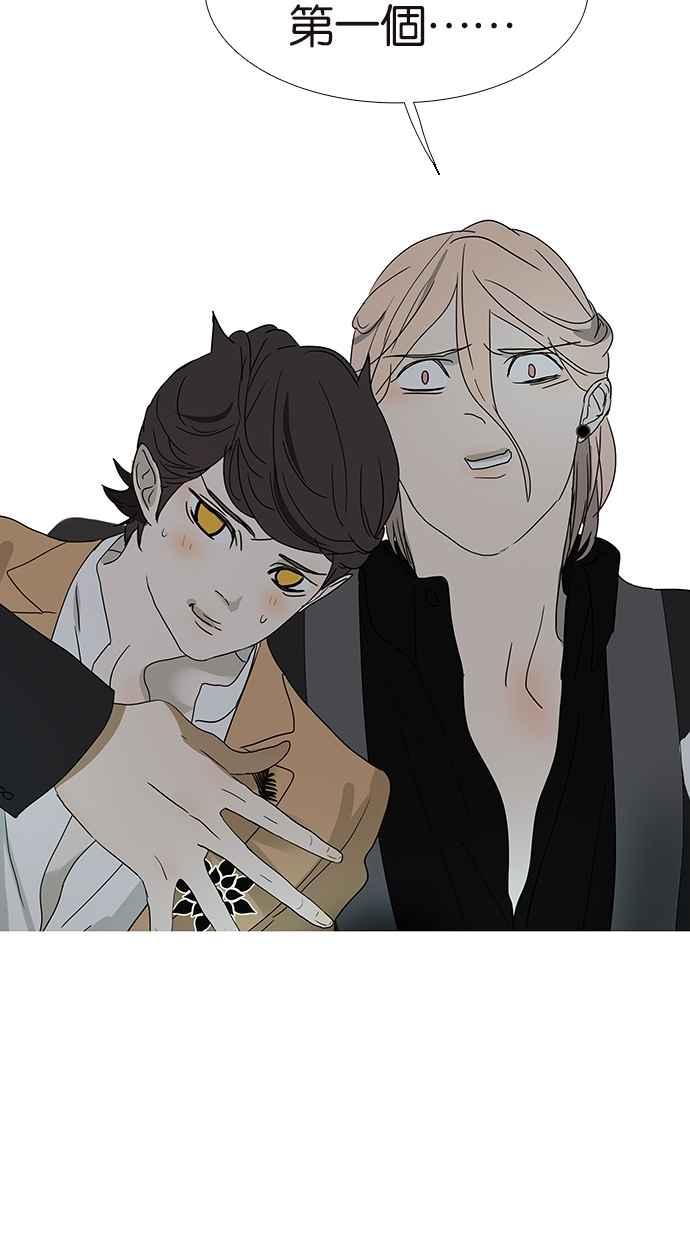 18不限 - [第146話] 連載以來第一個 - 6