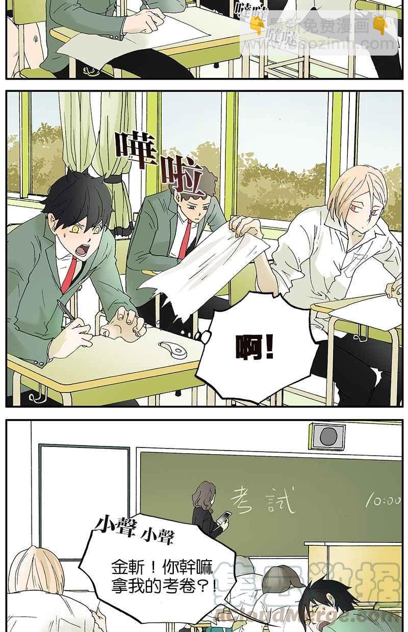 18不限 - [第17話] 考試 - 1