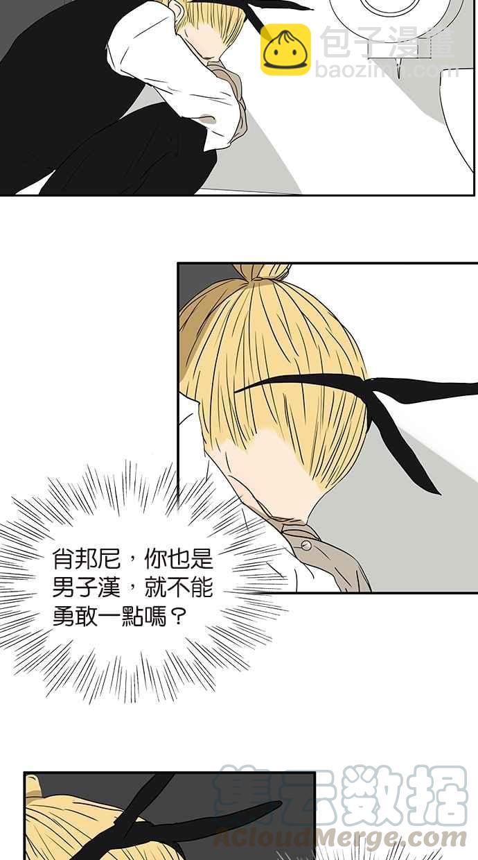 18不限 - [第156話] 不如我來 - 1