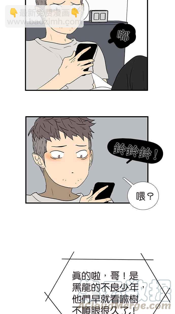 18不限 - [第160話] 不接受助攻 - 1