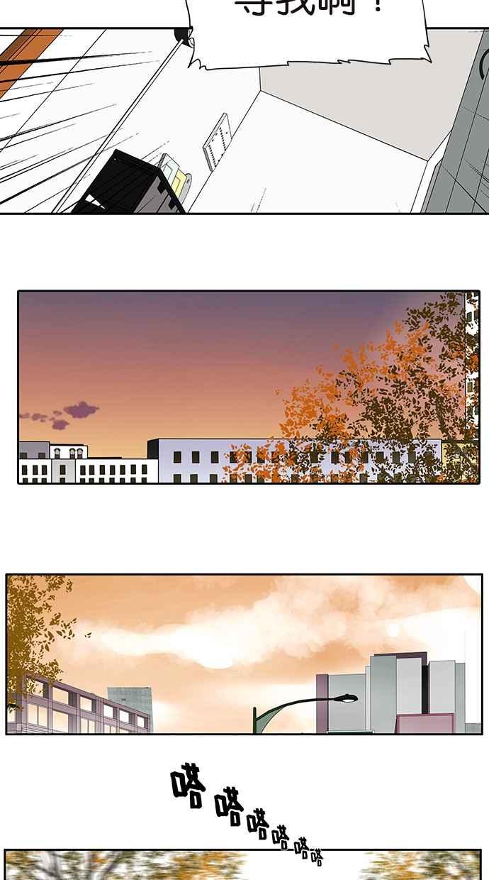 18不限 - [第160話] 不接受助攻 - 2