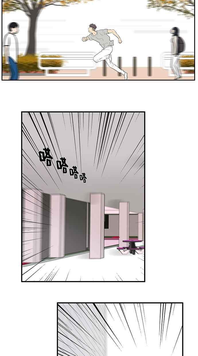 18不限 - [第160話] 不接受助攻 - 3