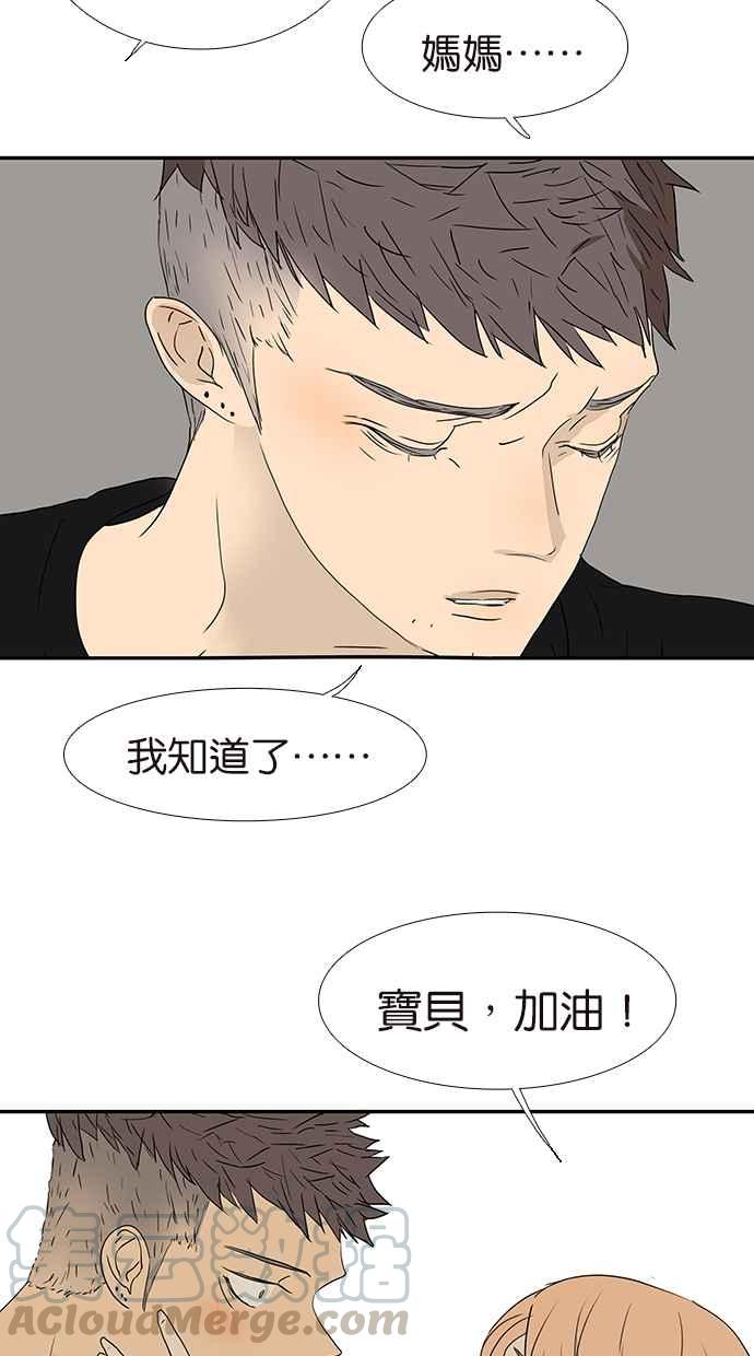 18不限 - [第164話] 拜天地吧 - 1