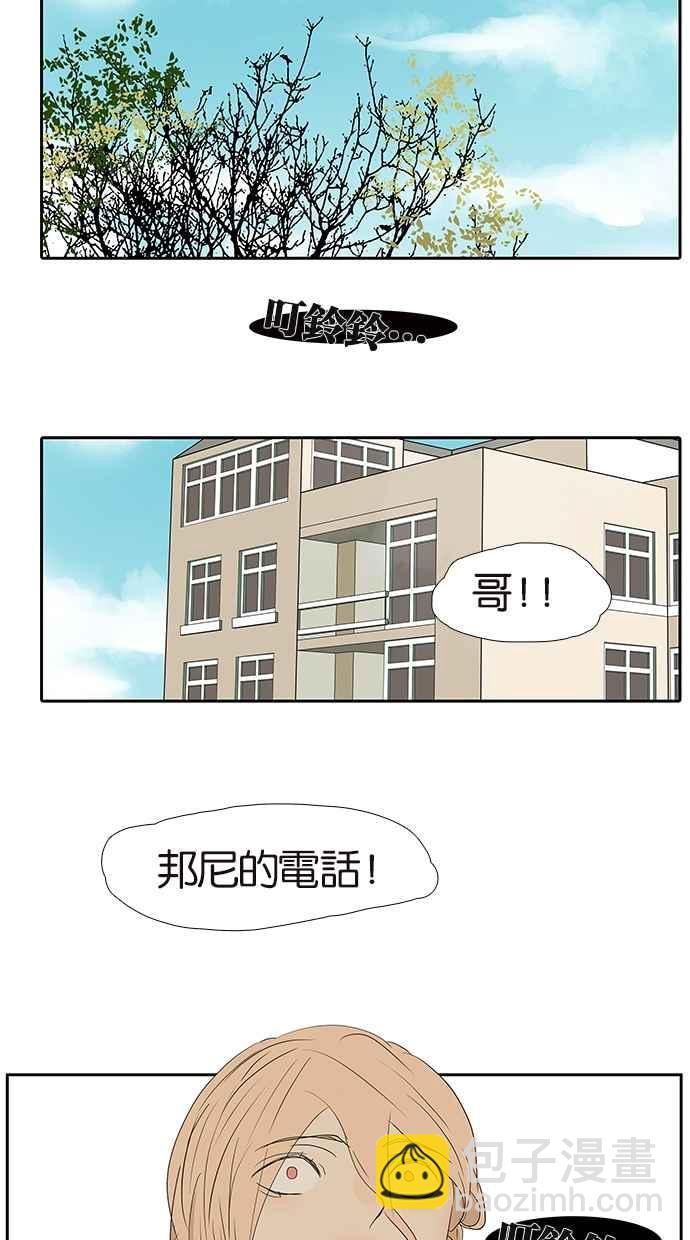 18不限 - [第164話] 拜天地吧 - 2