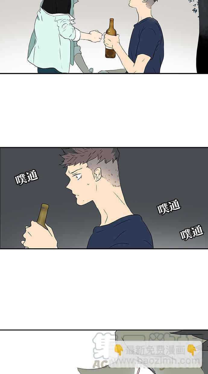 18不限 - [第168話] 杜莎的判斷 - 4