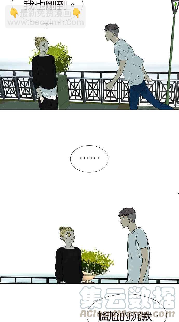 18不限 - [第170話] 不該交的朋友 - 1