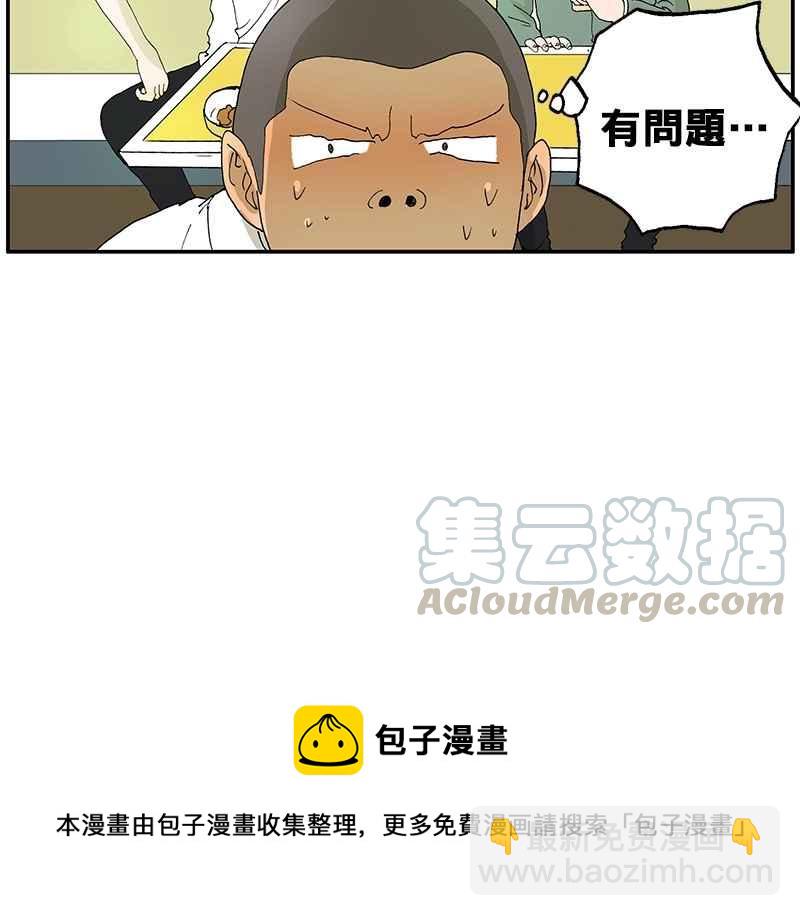 18不限 - [第19話] 吃貨 - 1