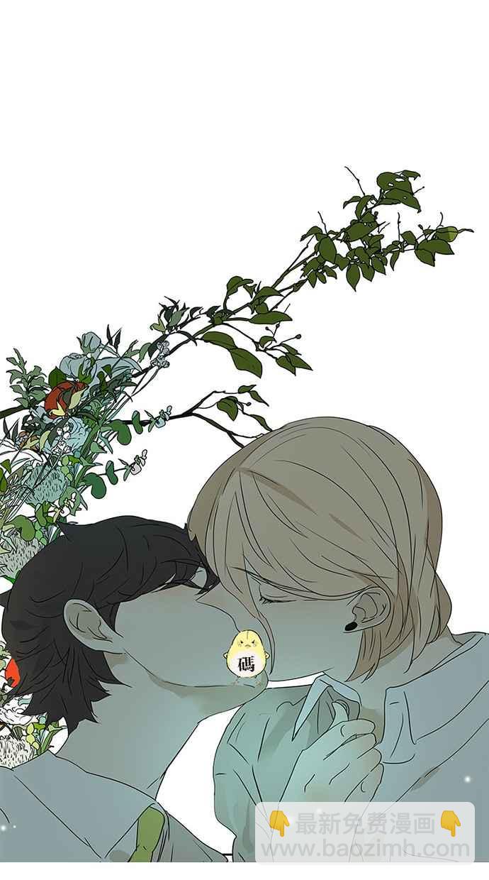 18不限 - [第174話] 反省吧你 - 3