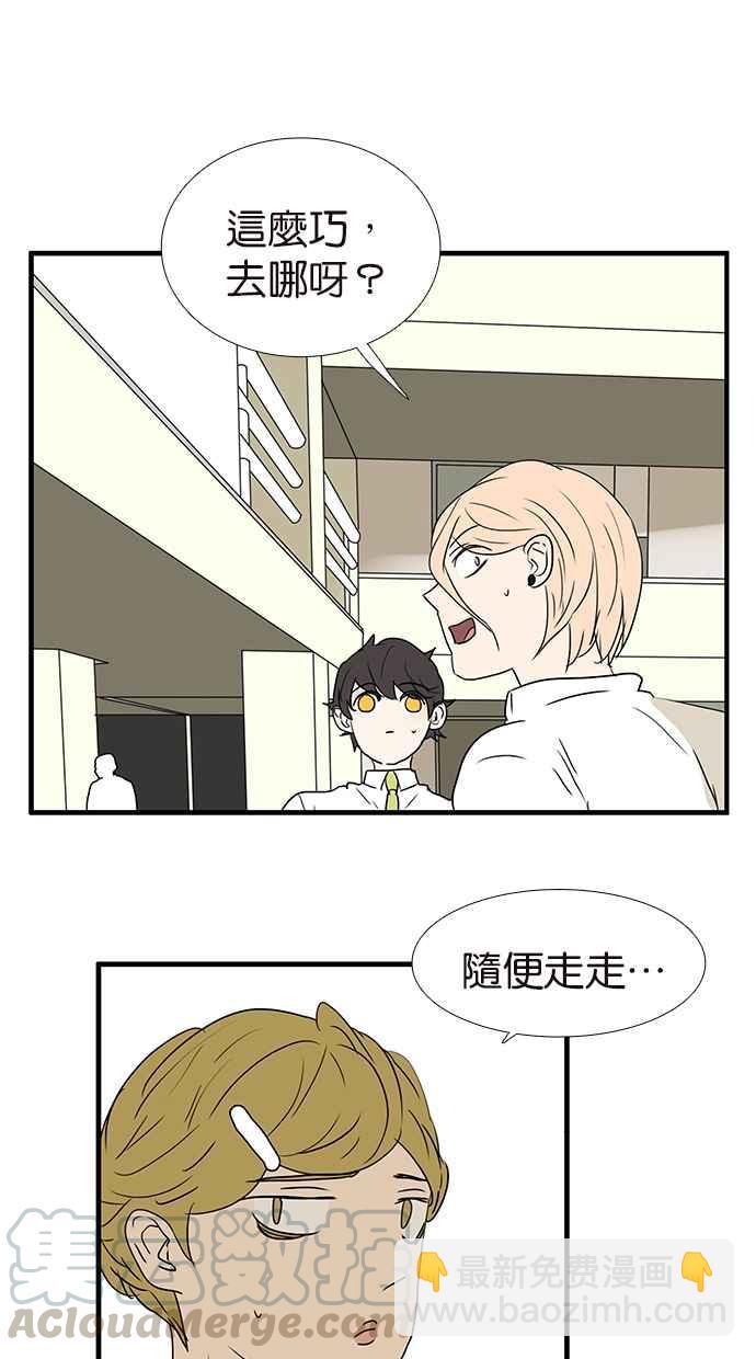 18不限 - [第174話] 反省吧你 - 1