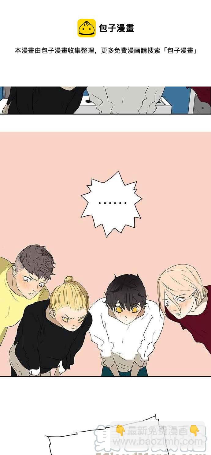 18不限 - [第176話] 不科學的事 - 4