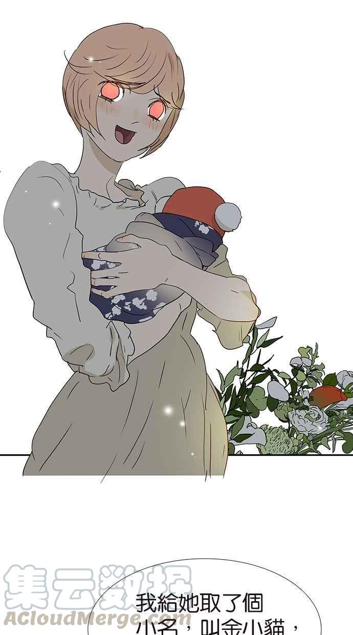 18不限 - [第176話] 不科學的事 - 1