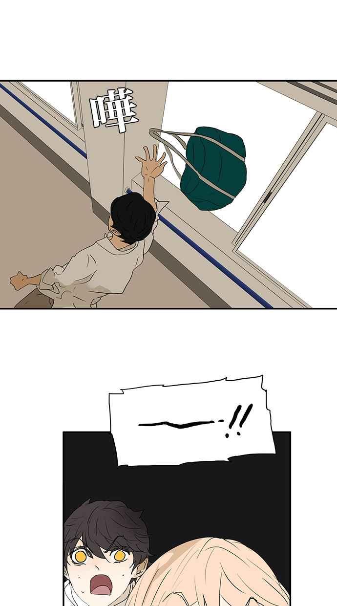 18不限 - [第178話] 謠言是怎樣產生的 - 6