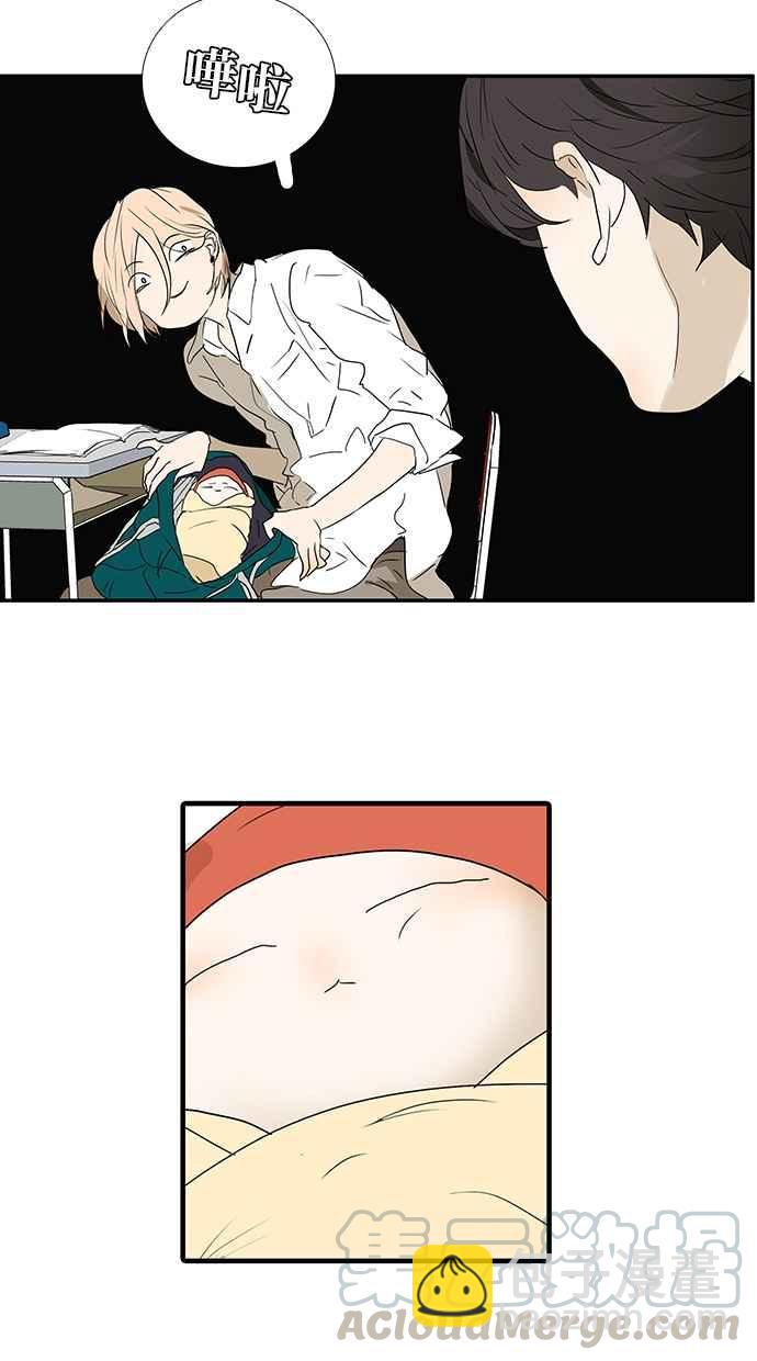 18不限 - [第178話] 謠言是怎樣產生的 - 4