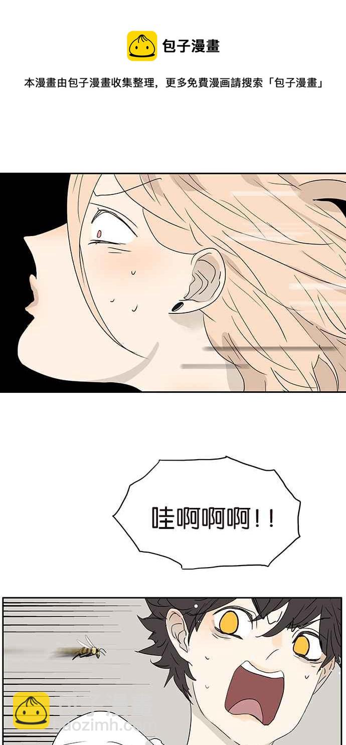 18不限 - [第182話] 改變命運 - 6