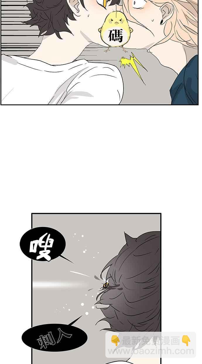 18不限 - [第182話] 改變命運 - 2