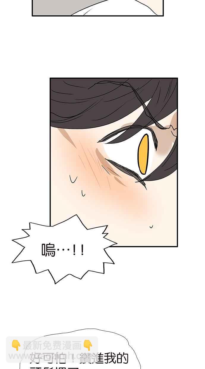 18不限 - [第182話] 改變命運 - 3