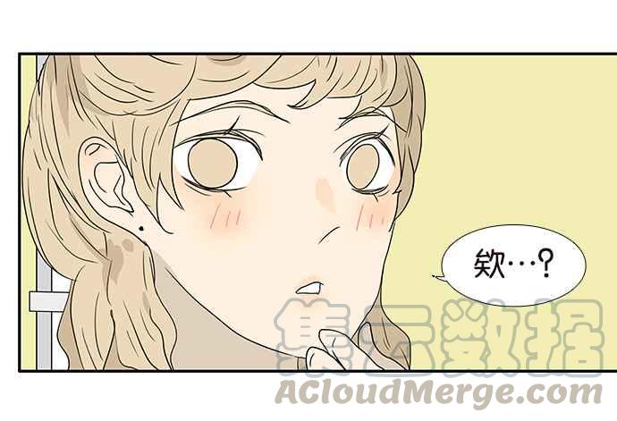 18不限 - [第190話] 同類不相斥 - 7