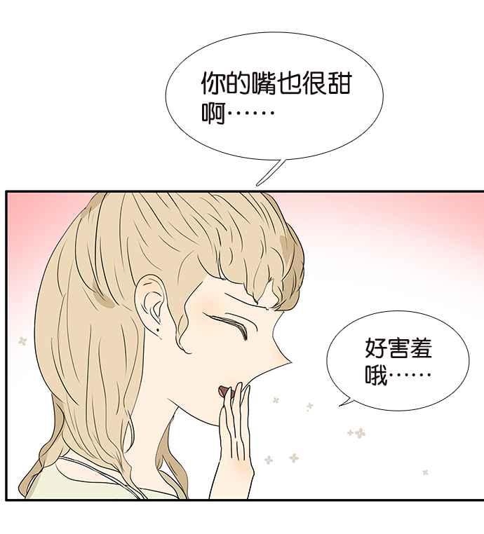 18不限 - [第190話] 同類不相斥 - 1