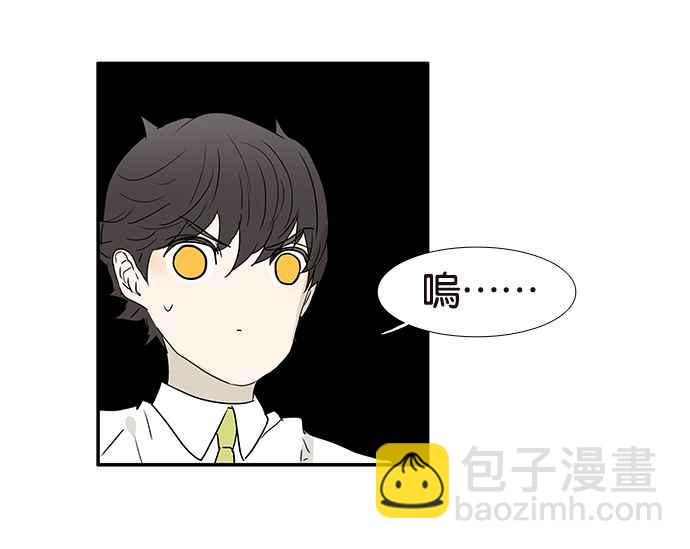 18不限 - [第190話] 同類不相斥 - 4