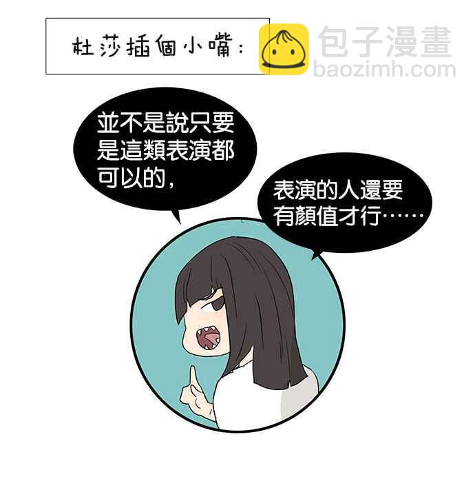 18不限 - [第190話] 同類不相斥 - 1