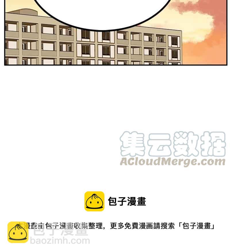 18不限 - [第21話] 禮物（下） - 2