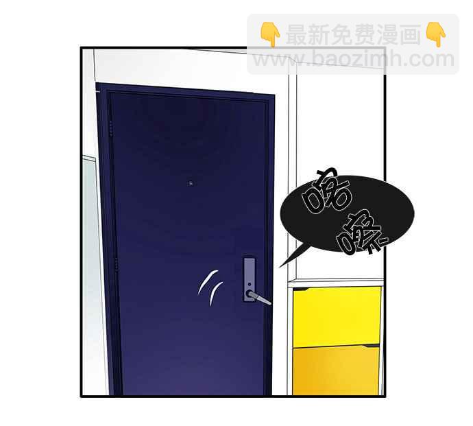 18不限 - [第192話] 投訴老師 - 3