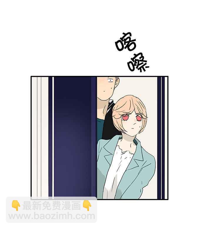 18不限 - [第192話] 投訴老師 - 7