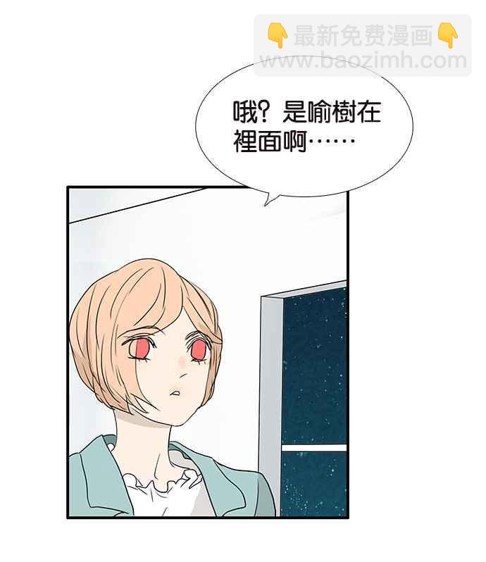 18不限 - [第192話] 投訴老師 - 2