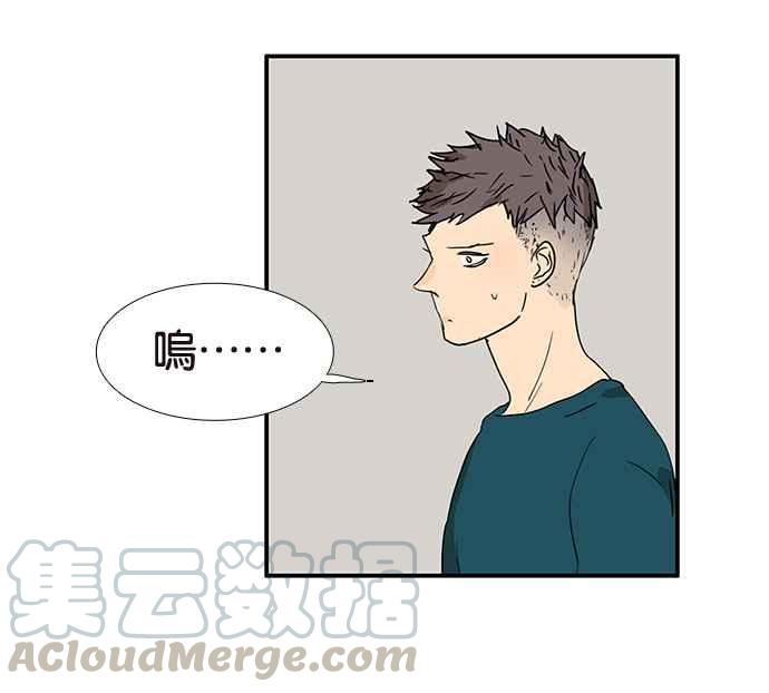 18不限 - [第192話] 投訴老師 - 7