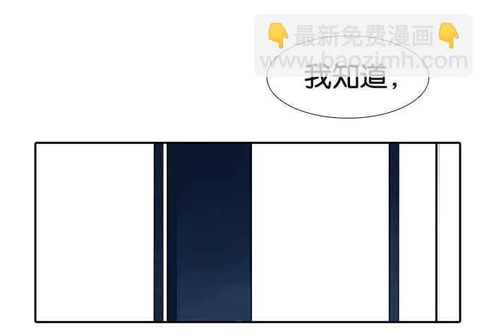 18不限 - [第194話] 挖角 - 5