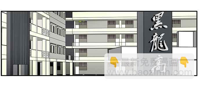 18不限 - [第194話] 挖角 - 4