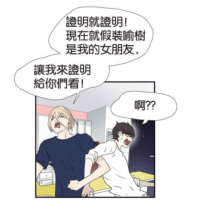 18不限 - [第196話] 收回 - 3