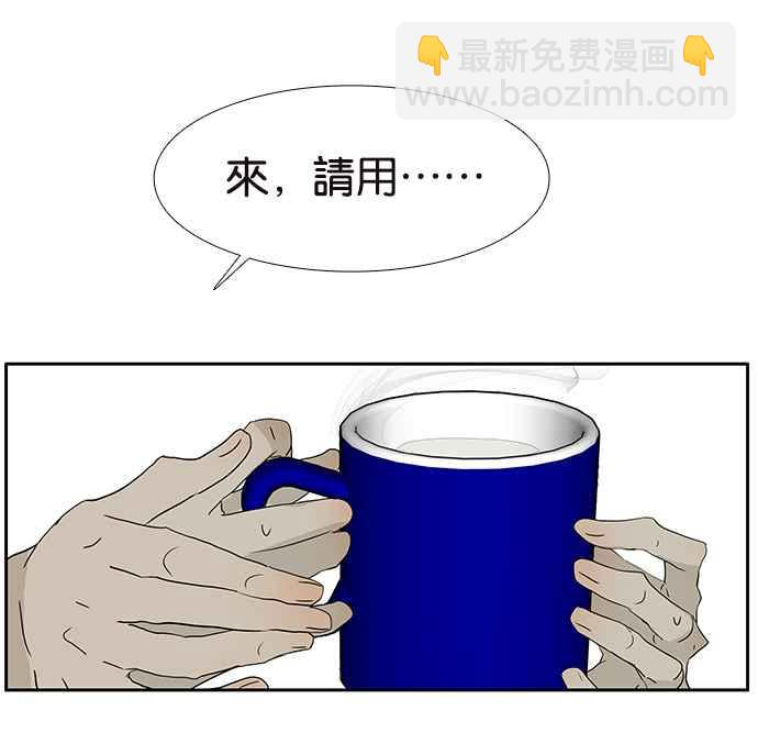 18不限 - [第196話] 收回 - 1