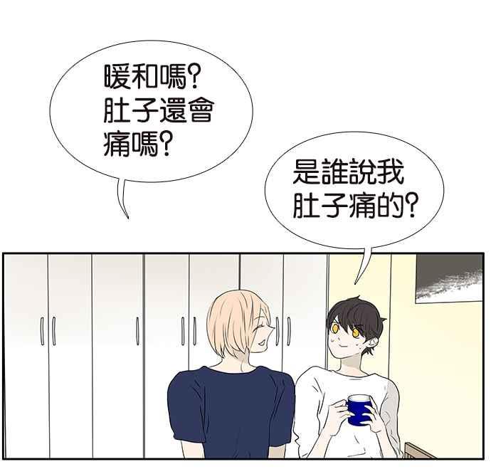 18不限 - [第196話] 收回 - 2