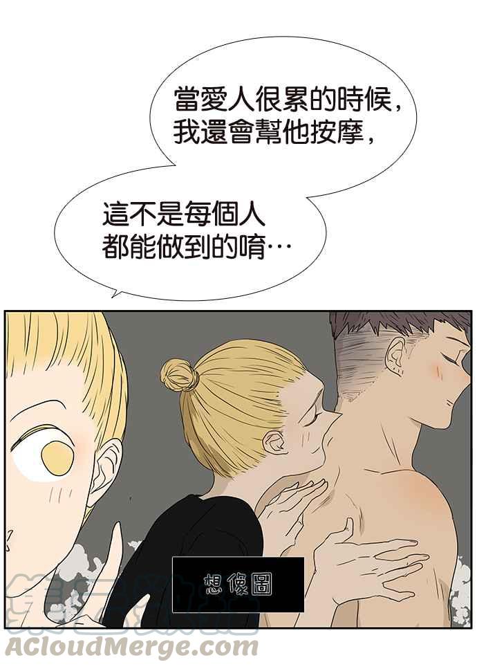 18不限 - [第196話] 收回 - 1