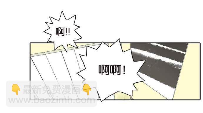 18不限 - [第196話] 收回 - 3