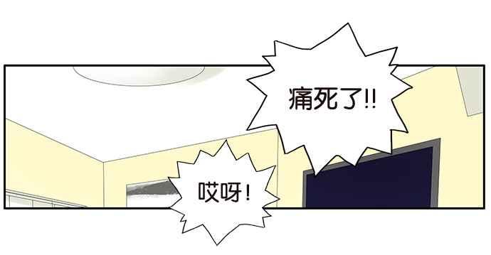 18不限 - [第196話] 收回 - 4