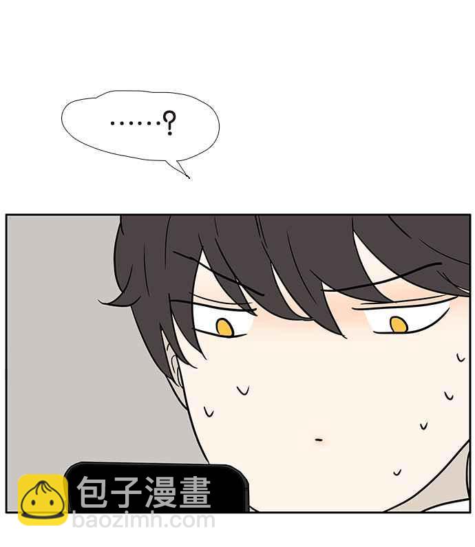 18不限 - [第196話] 收回 - 7