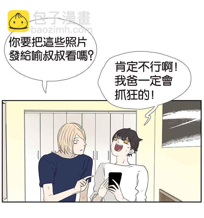 18不限 - [第196話] 收回 - 4