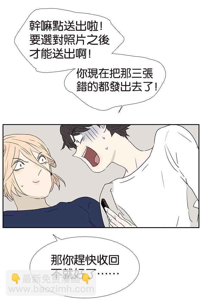 18不限 - [第196話] 收回 - 7