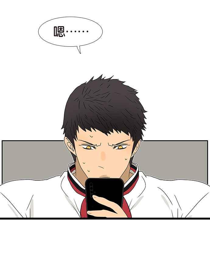 18不限 - [第196話] 收回 - 2