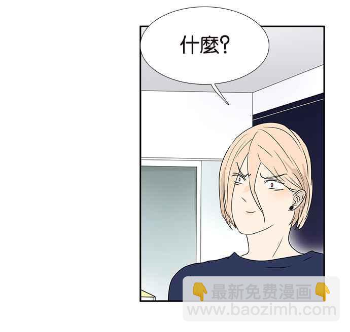 18不限 - [第196話] 收回 - 7