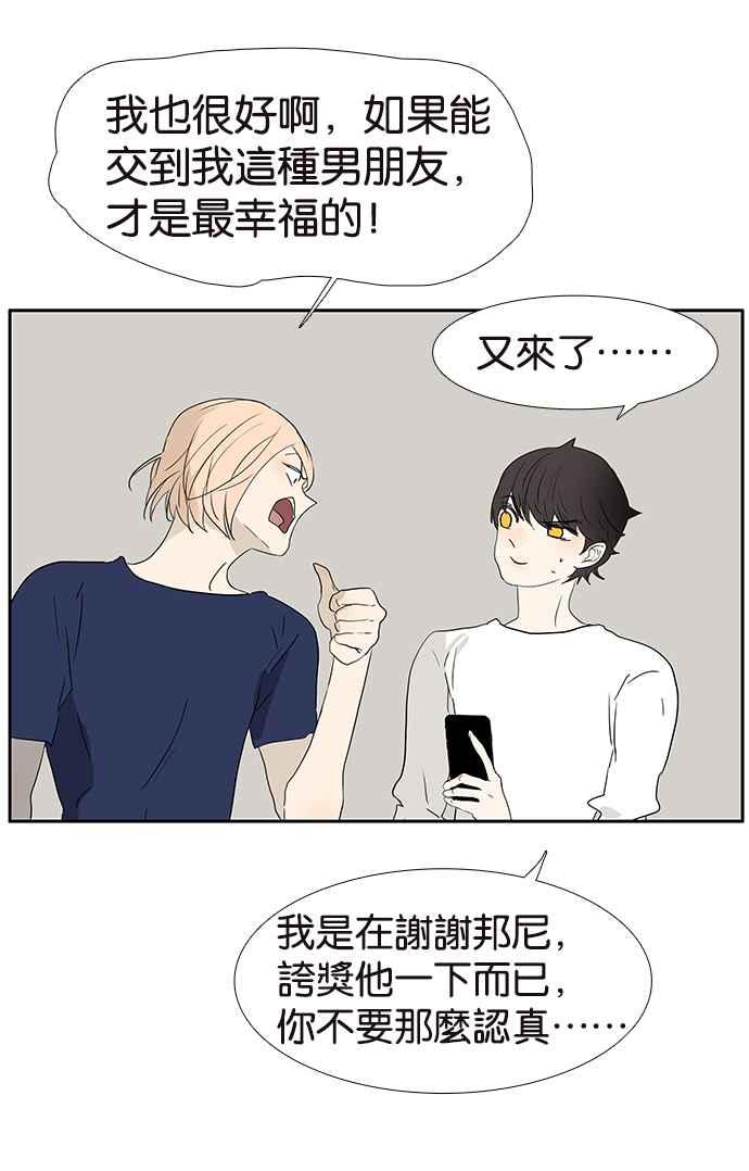 18不限 - [第196話] 收回 - 1