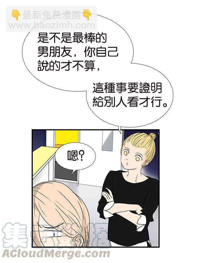 18不限 - [第196話] 收回 - 2