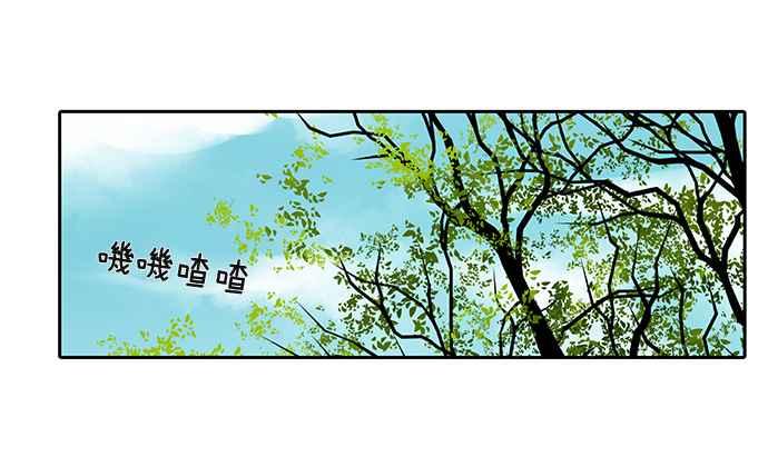 18不限 - [第198話] 只愛僞娘 - 2