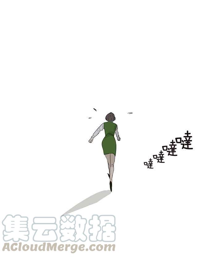 18不限 - [第198話] 只愛僞娘 - 7